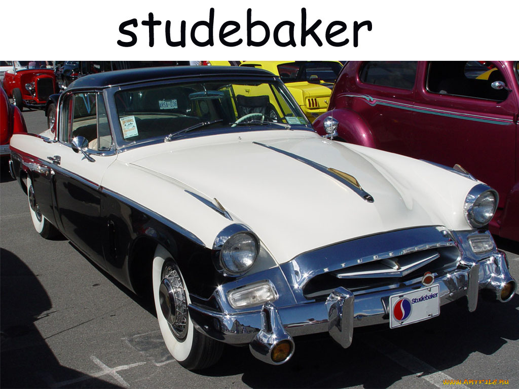 автомобили, studebaker