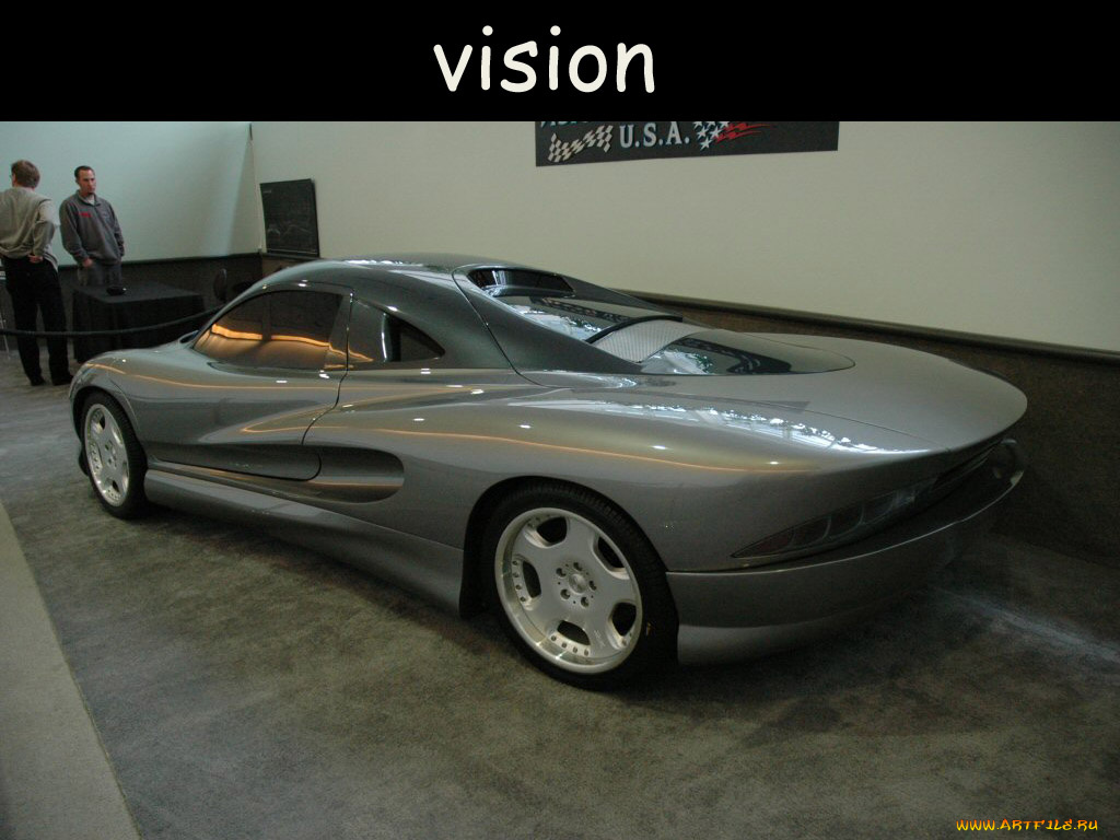 автомобили, vision