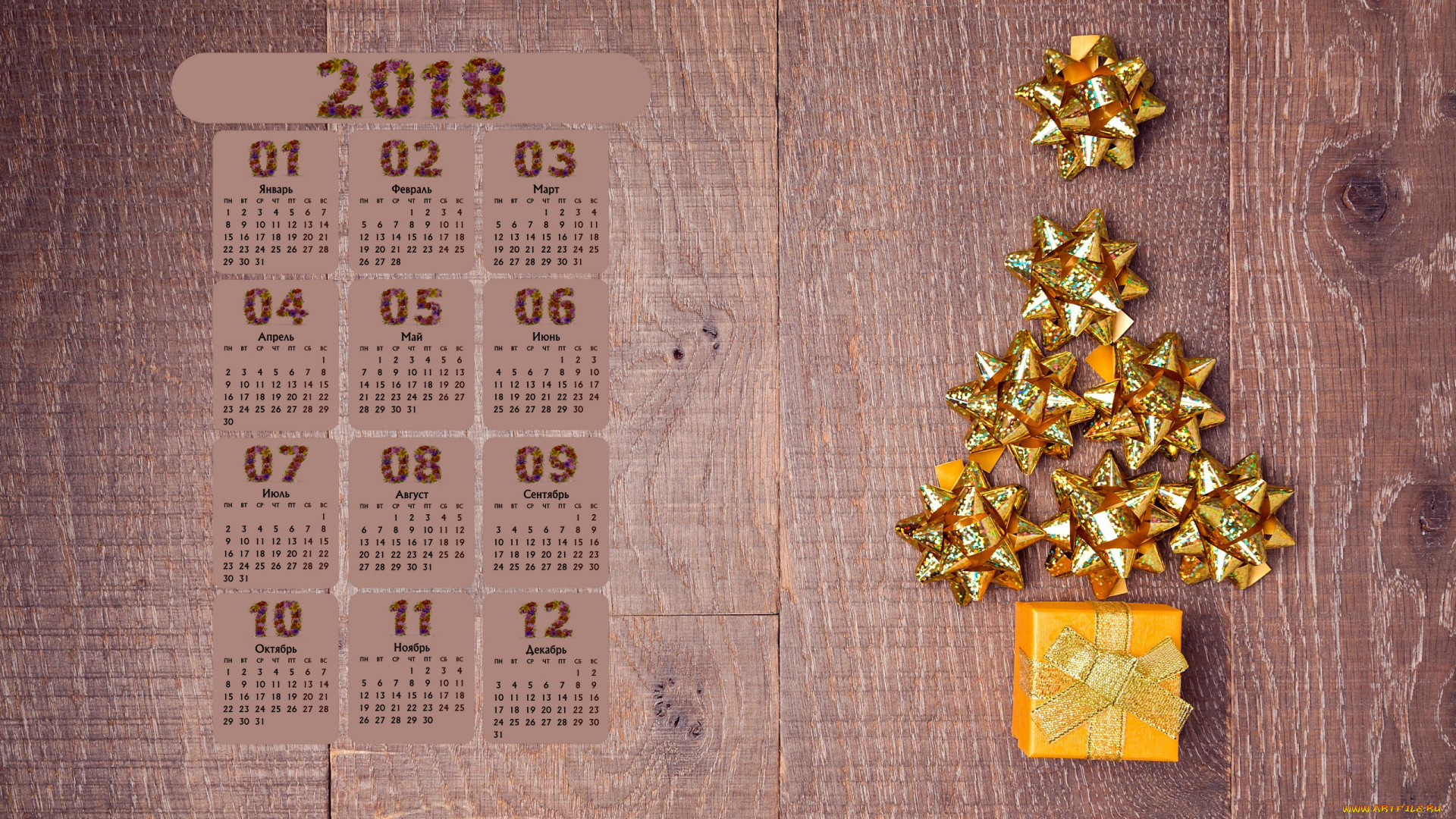 календари, праздники, , салюты, коробка, 2018
