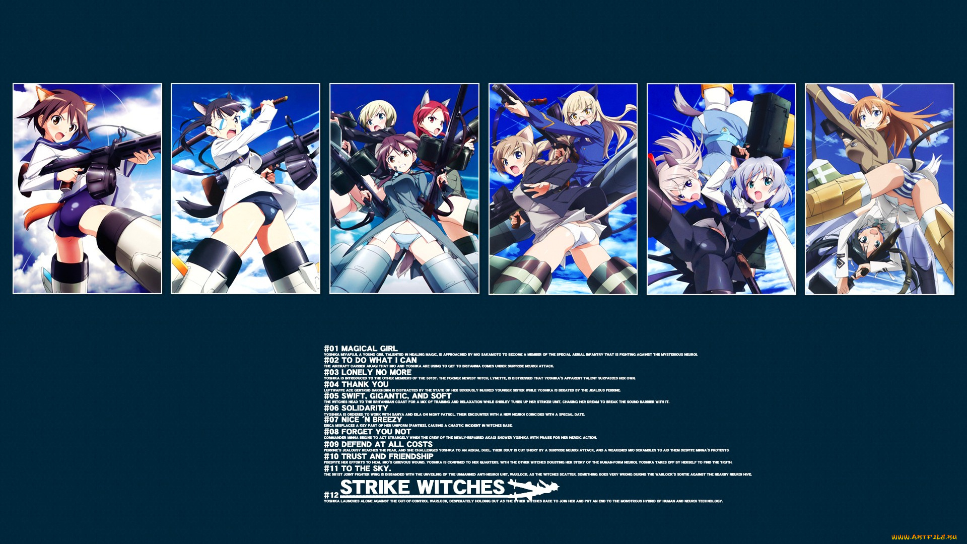 аниме, strike, witches