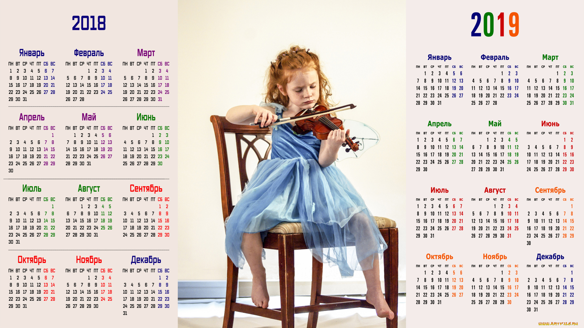 календари, дети, стул, девочка, скрипка