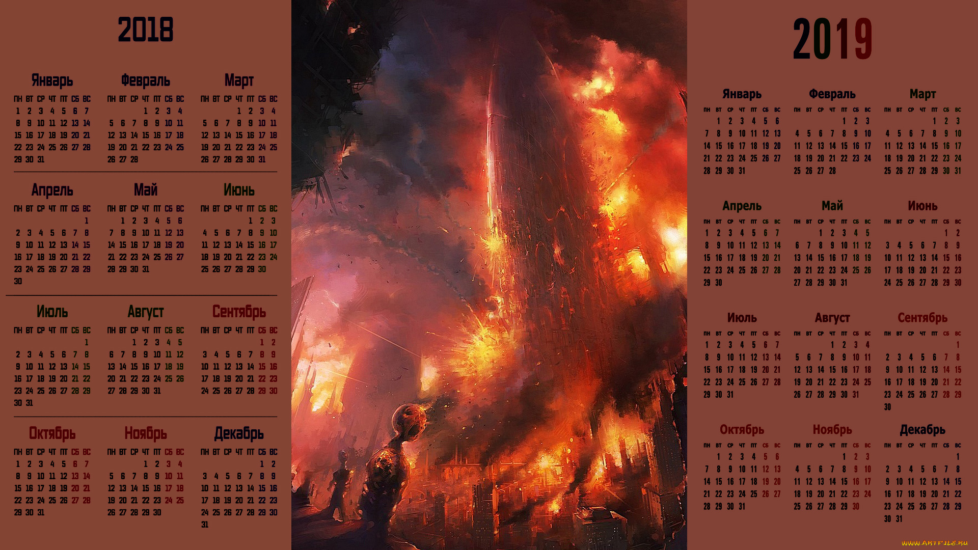 календари, фэнтези, пожар, существо