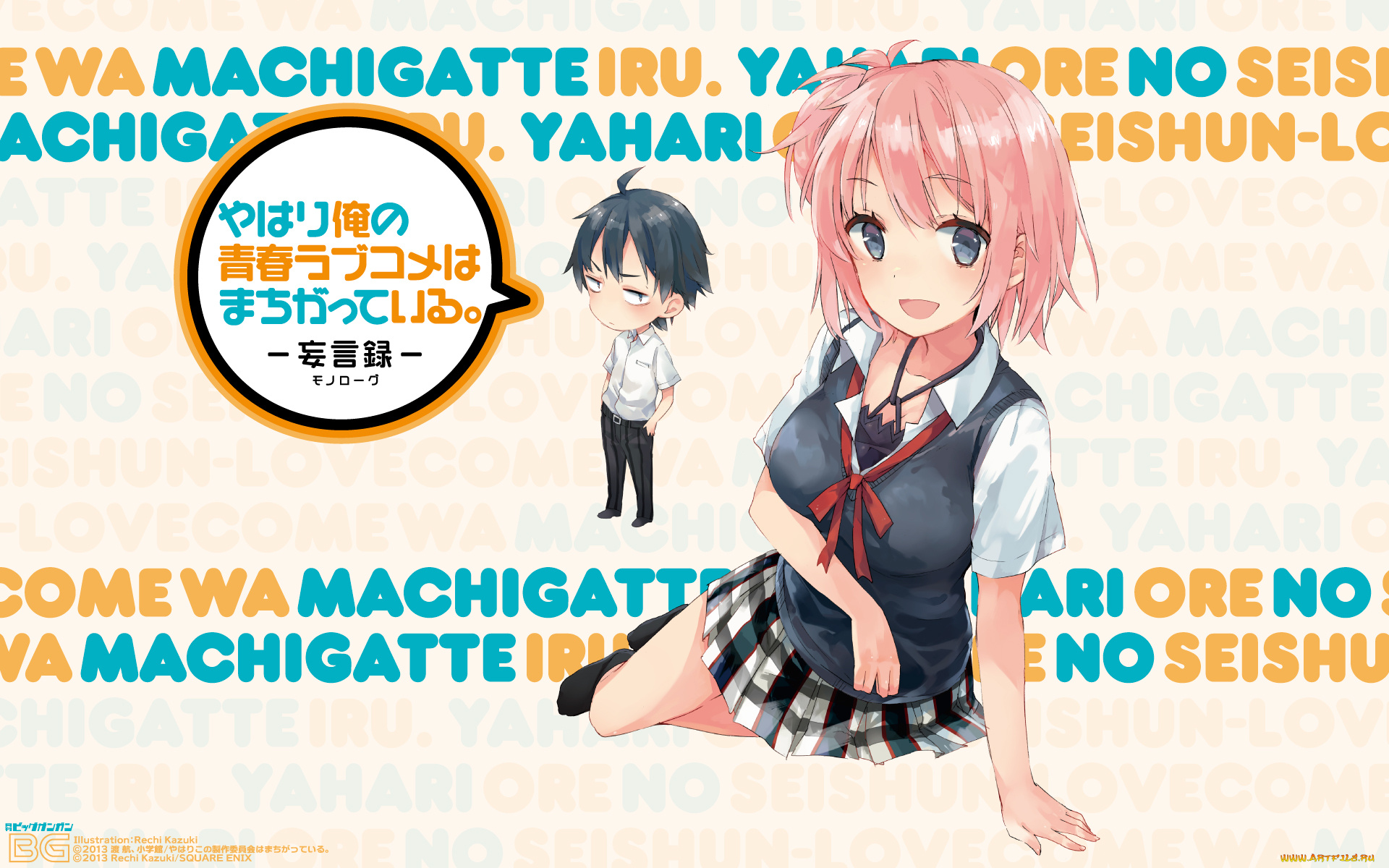 my, teen, romantic, comedy, snafu, аниме, oregairu, фон, взгляд, девушка