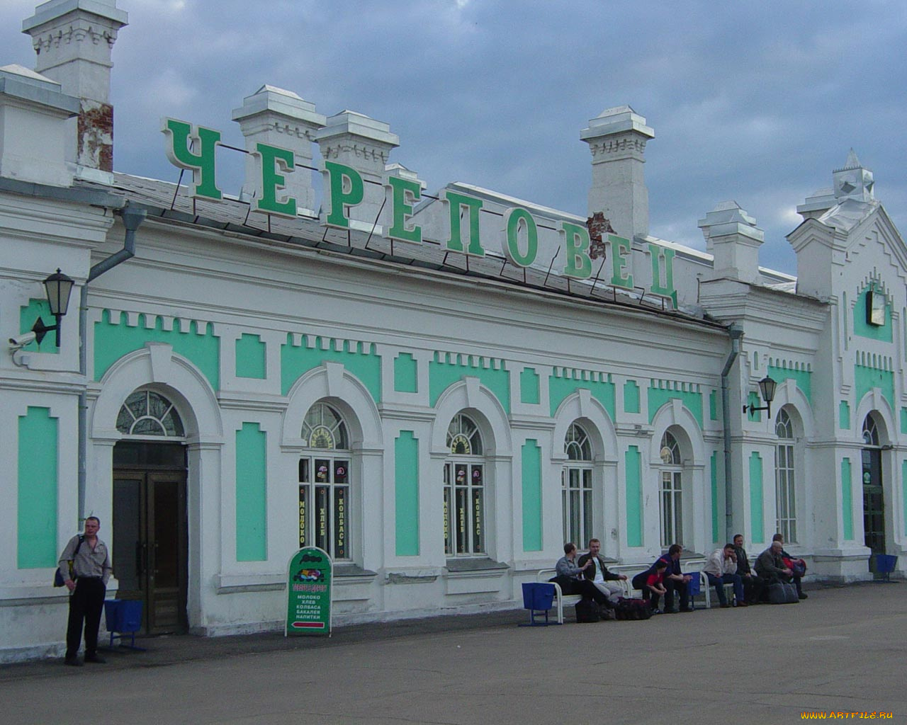 Череповец, вокзал, города, здания, дома