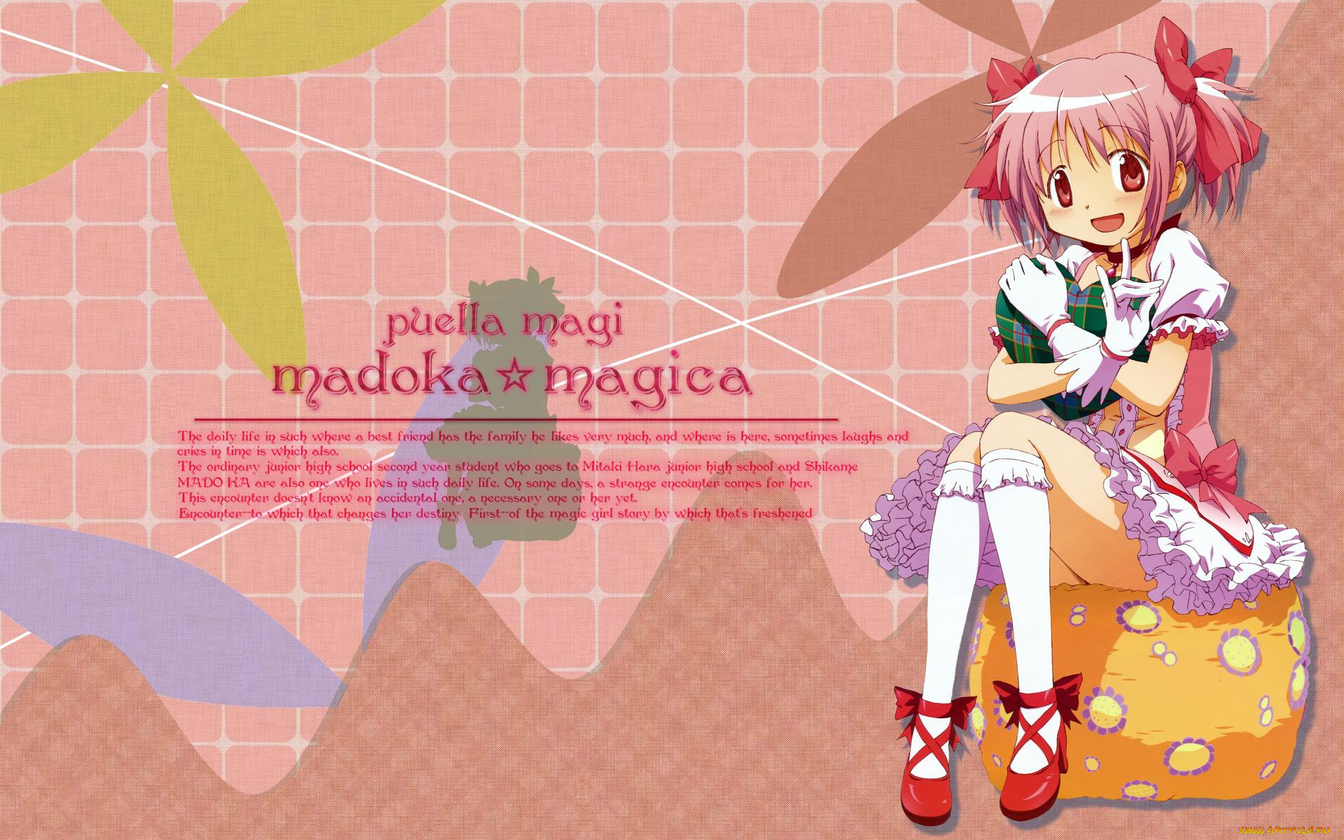 аниме, mahou, shoujo, madoka, magika, puella, magi, madona, magica