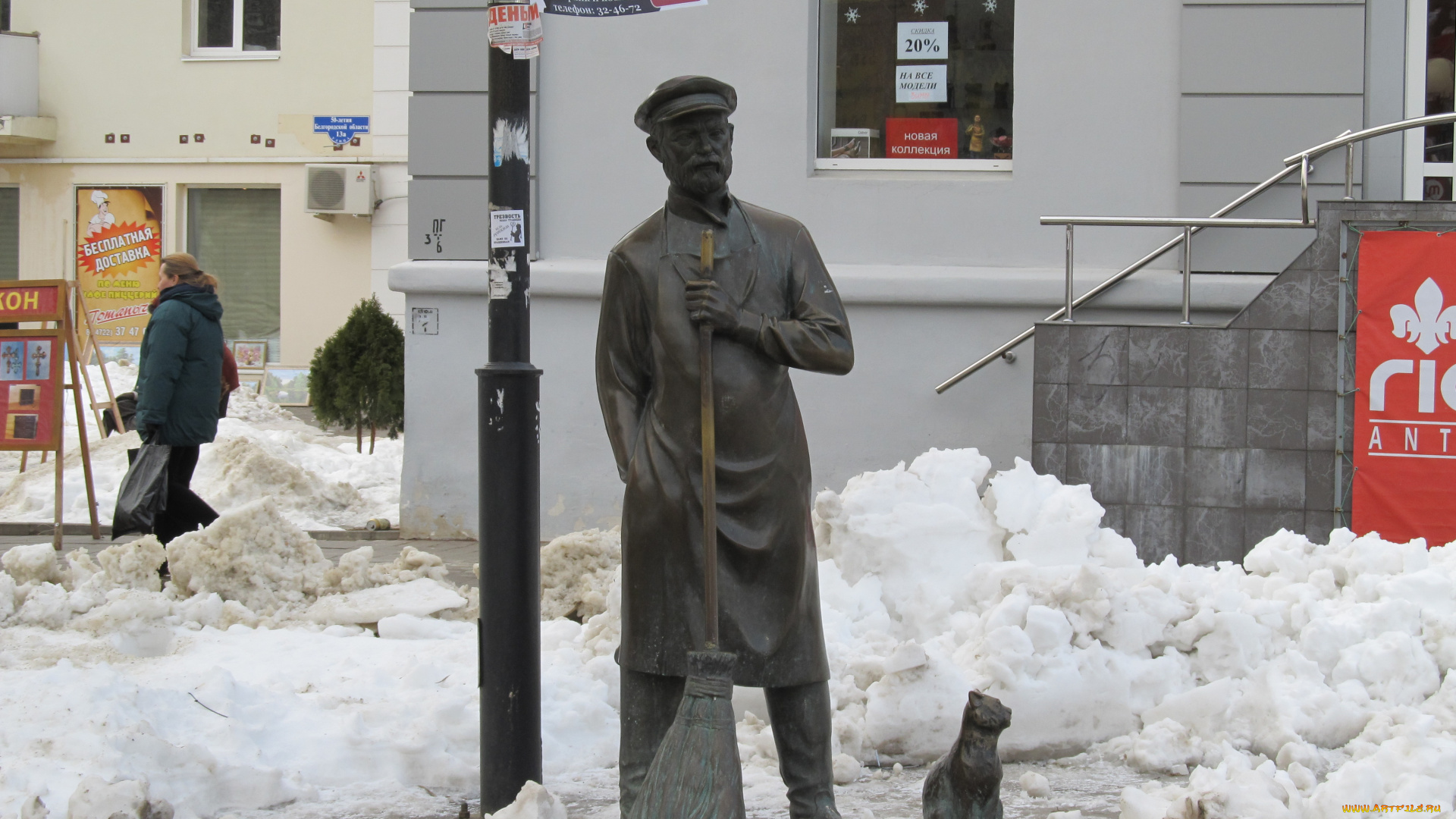 памятник, дворнику, города, -, памятники, , скульптуры, , арт-объекты, памятник, белгород