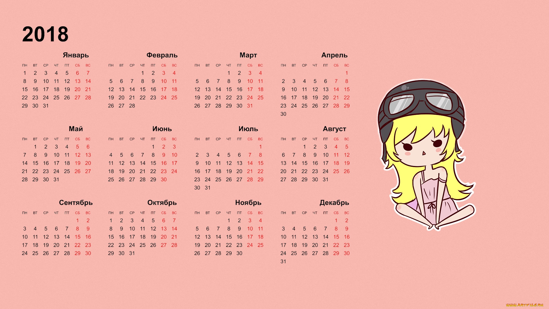 календари, рисованные, , векторная, графика, шлем, очки, девочка, 2018