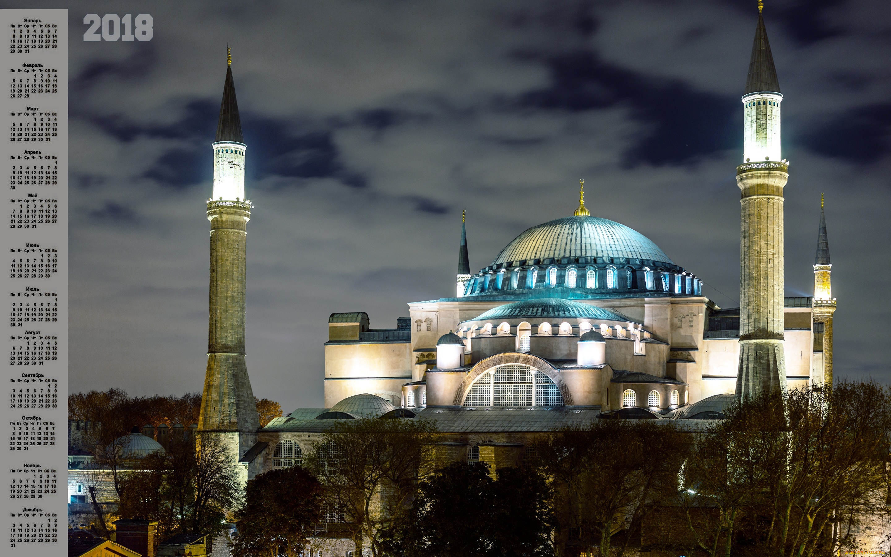 istanbul, turkey, календари, города, здание, 2018