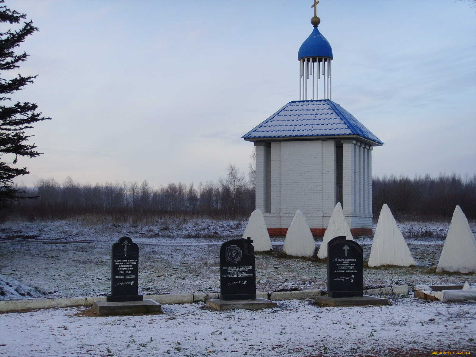 памятники, разное