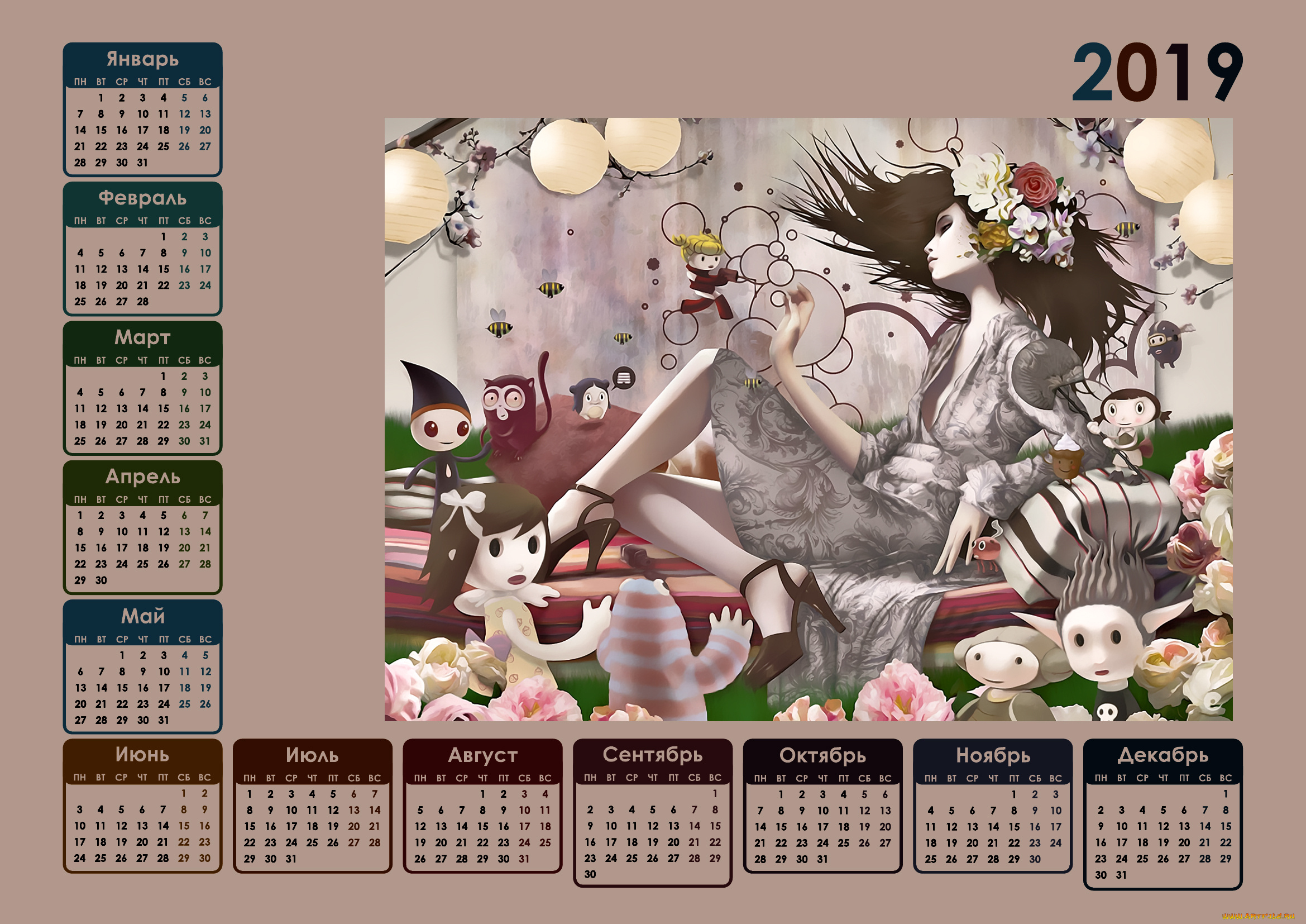календари, фэнтези, цветы, девушка, существо
