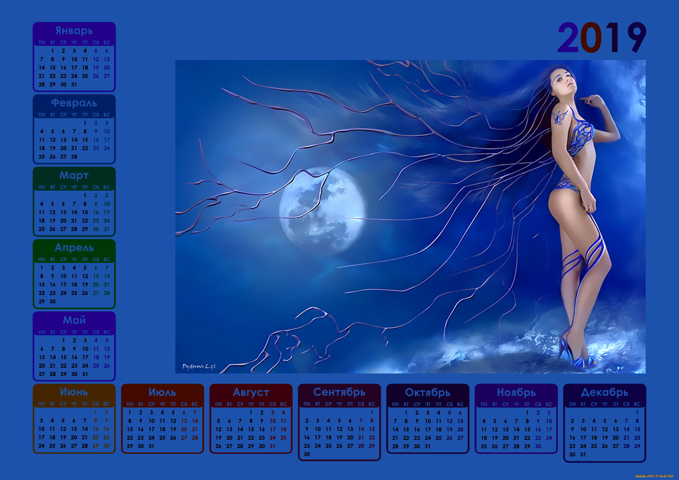 календари, фэнтези, девушка, планета