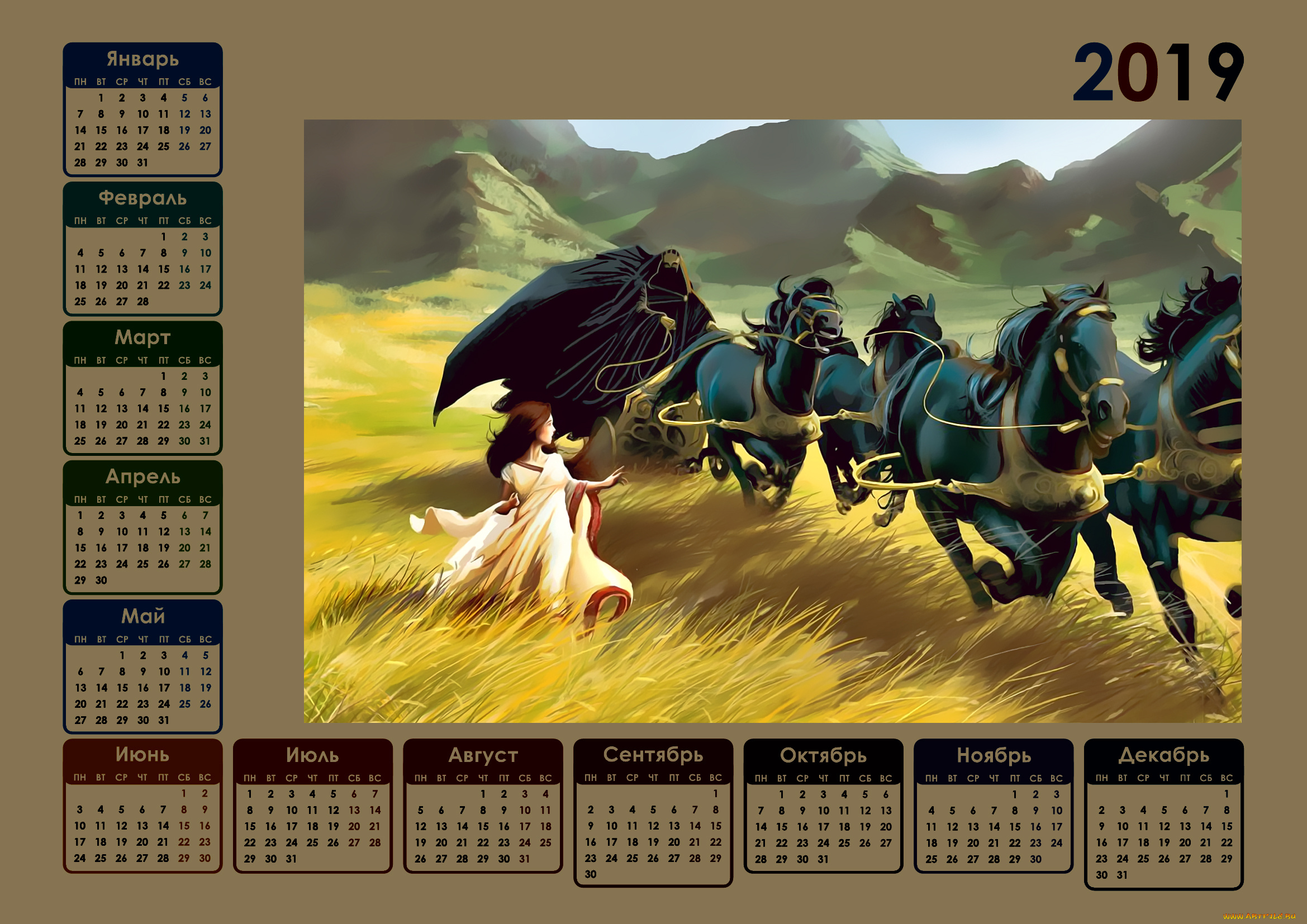 календари, фэнтези, конь, конница, гора, поле, девушка, лошадь