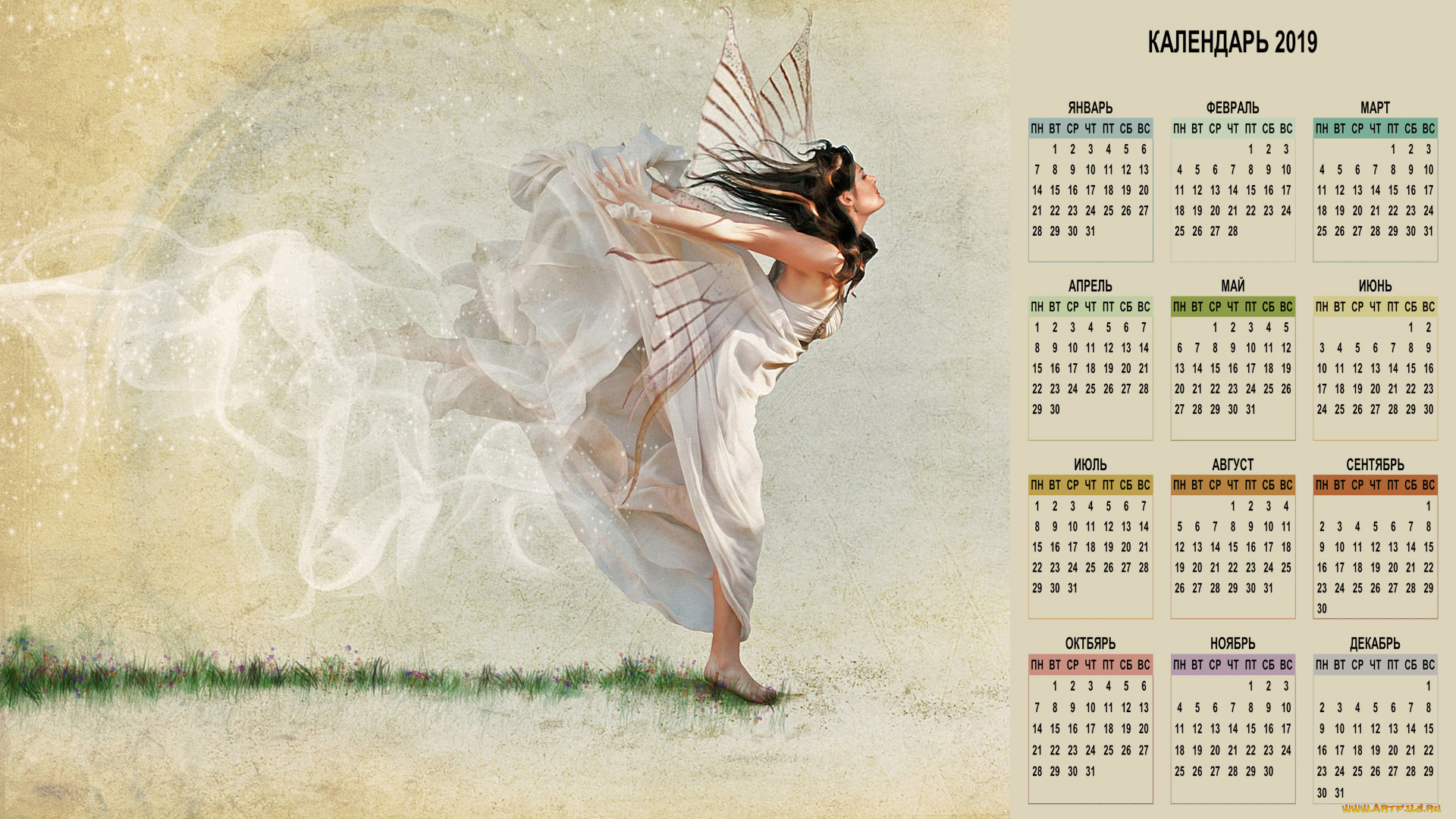 календари, фэнтези, профиль, крылья, девушка