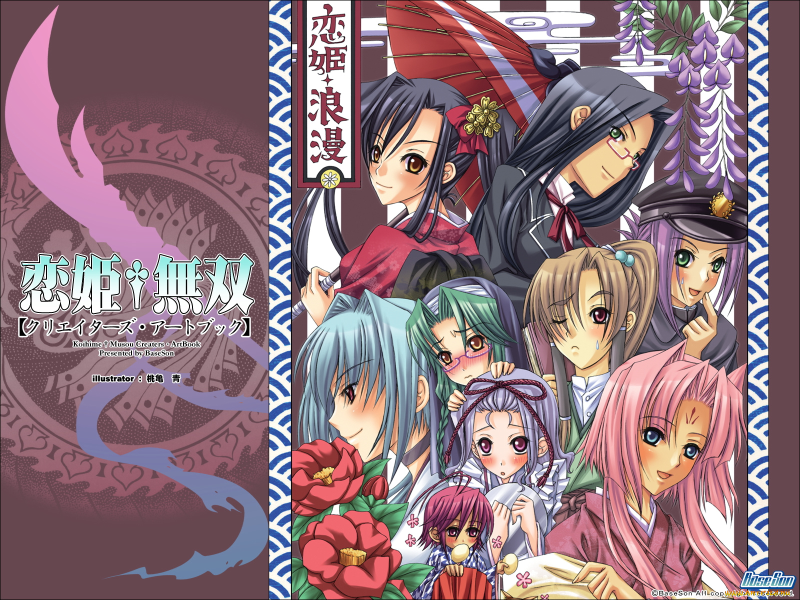 аниме, koihime, musou