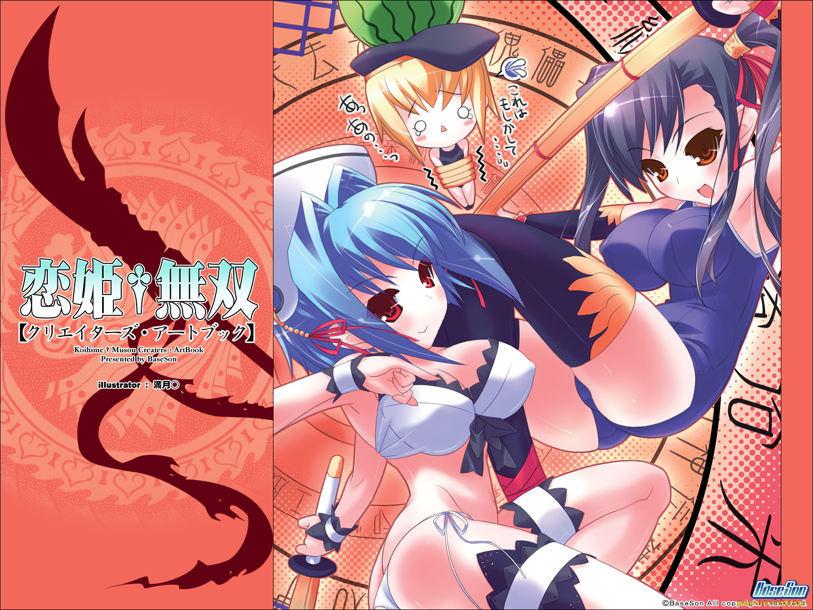 аниме, koihime, musou