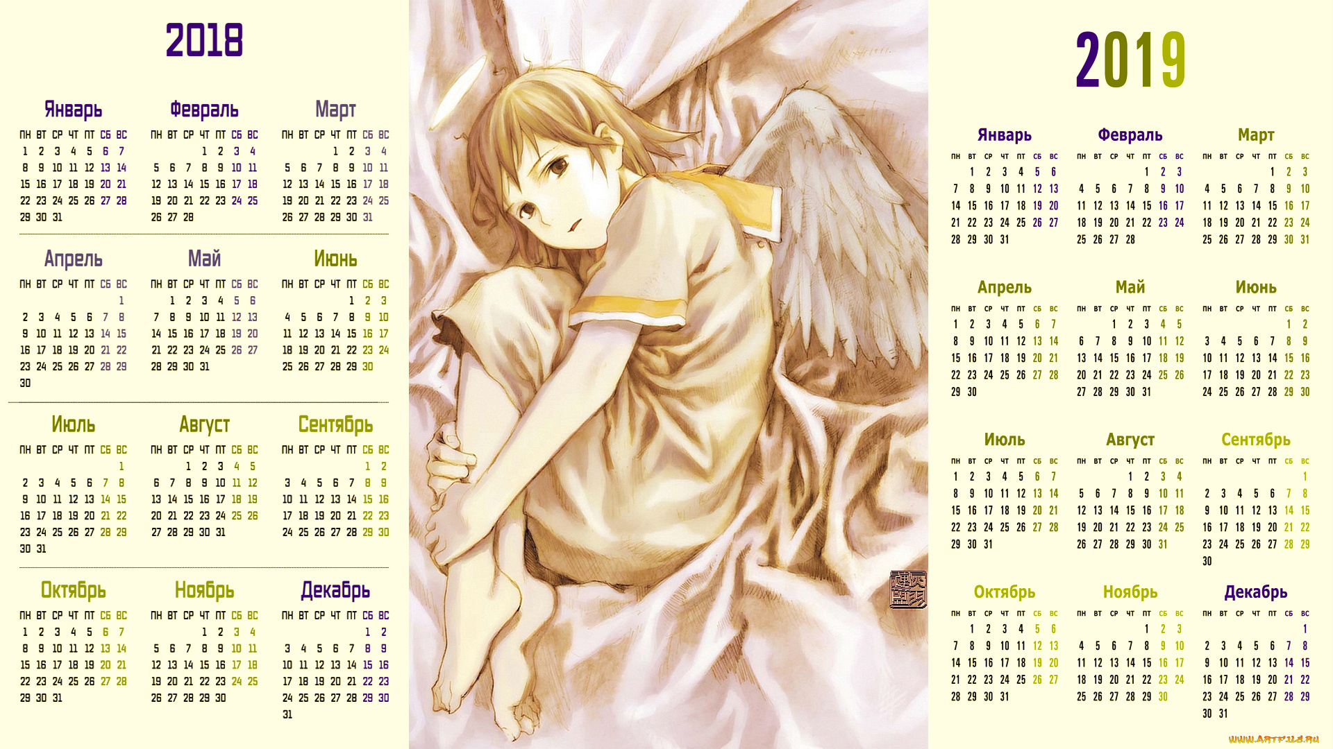 календари, фэнтези, взгляд, крылья, человек