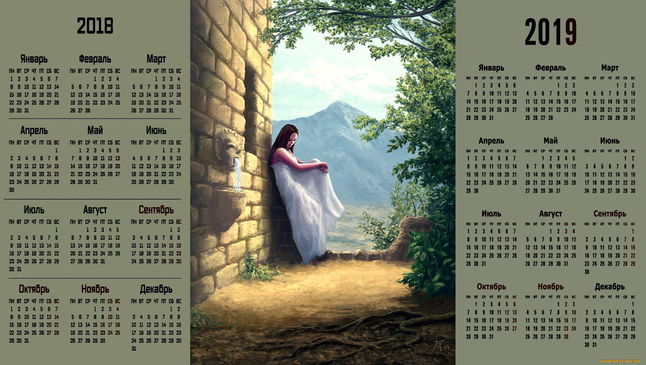 календари, фэнтези, девушка, дерево, стена