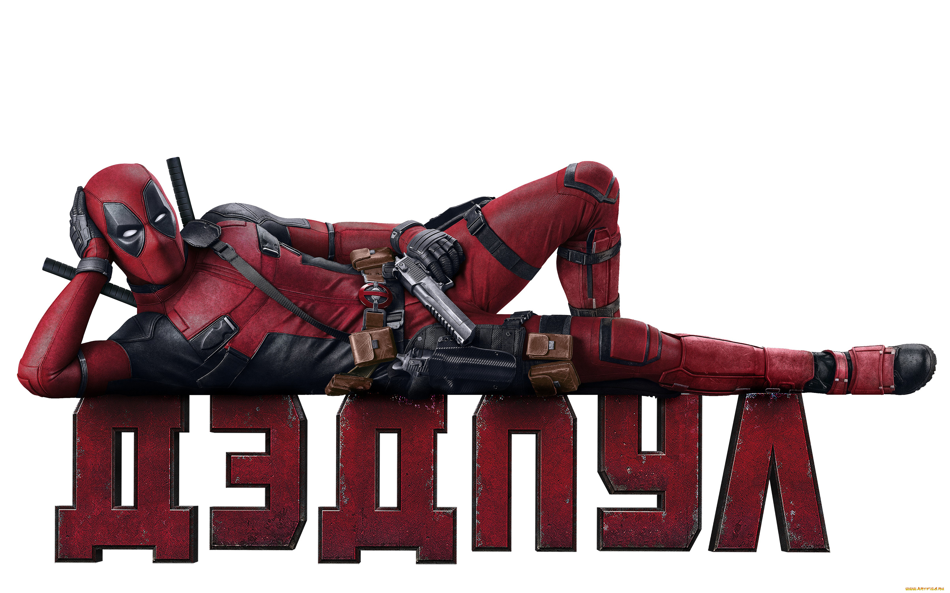 кино, фильмы, deadpool, райан, рейнольдс, дэдпул, marvel, wade, wilson, ryan, reynolds, уэйд, уилсон