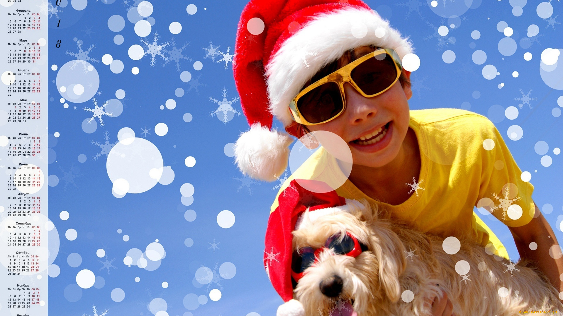 календари, дети, шапка, собака, мальчик, очки, улыбка, снежинка