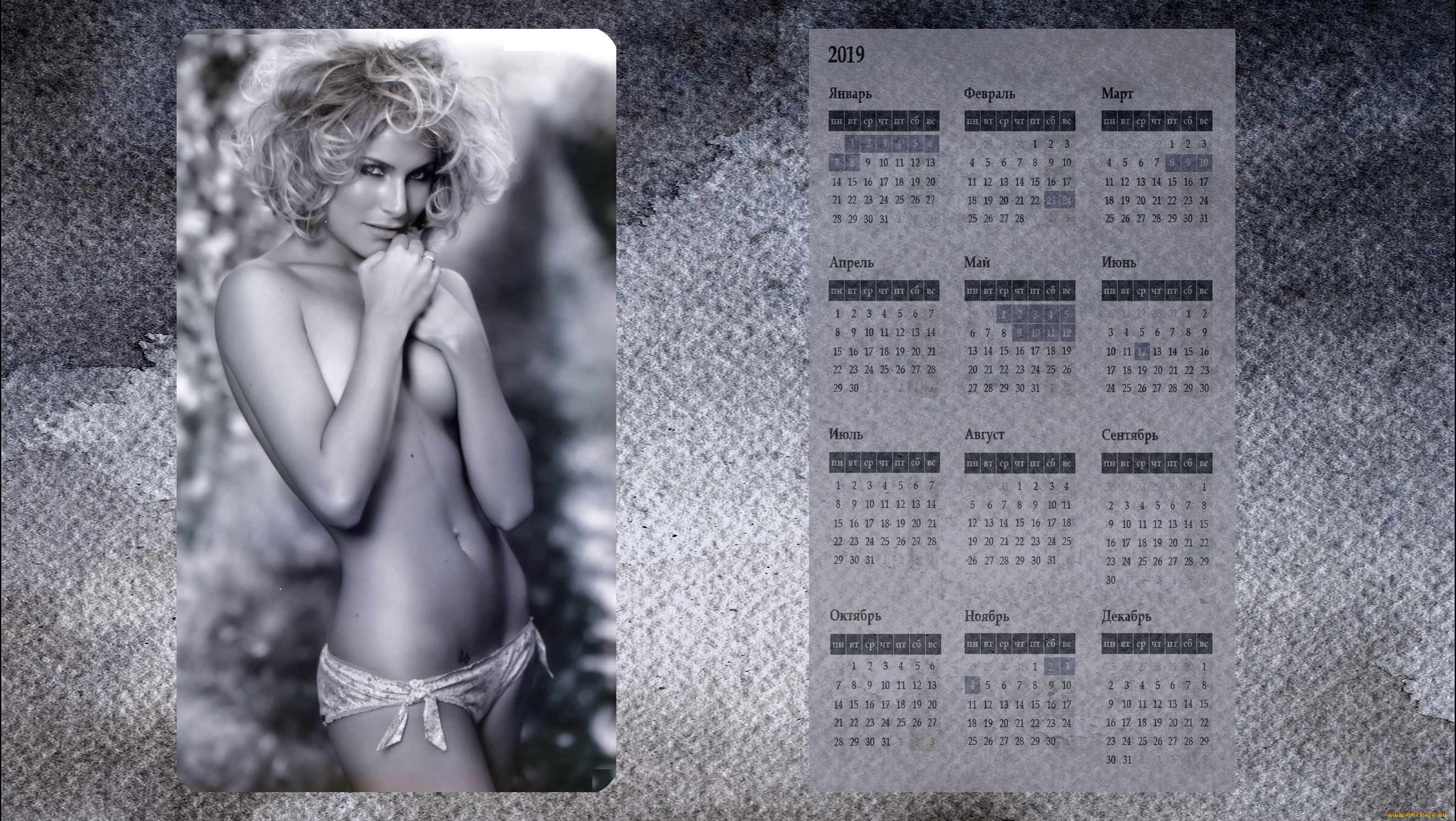 календари, девушки, женщина, взгляд