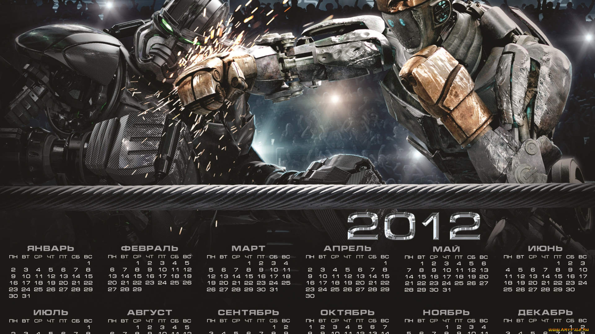 живая, сталь, календари, кино, мультфильмы, 2012, каландарь, роботы, фильм
