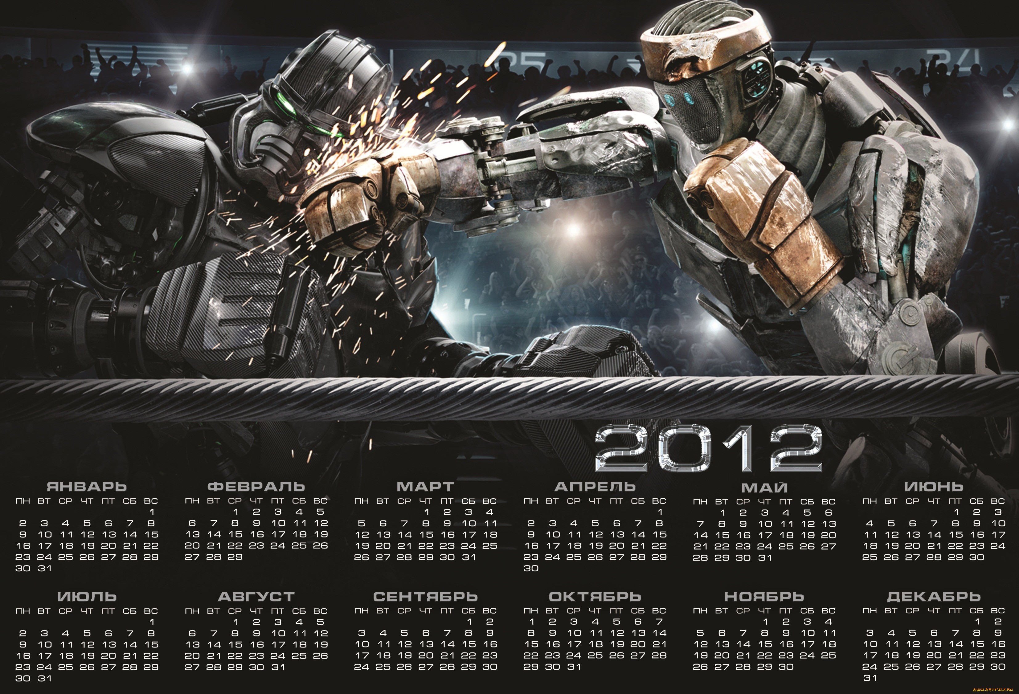 живая, сталь, календари, кино, мультфильмы, 2012, каландарь, роботы, фильм