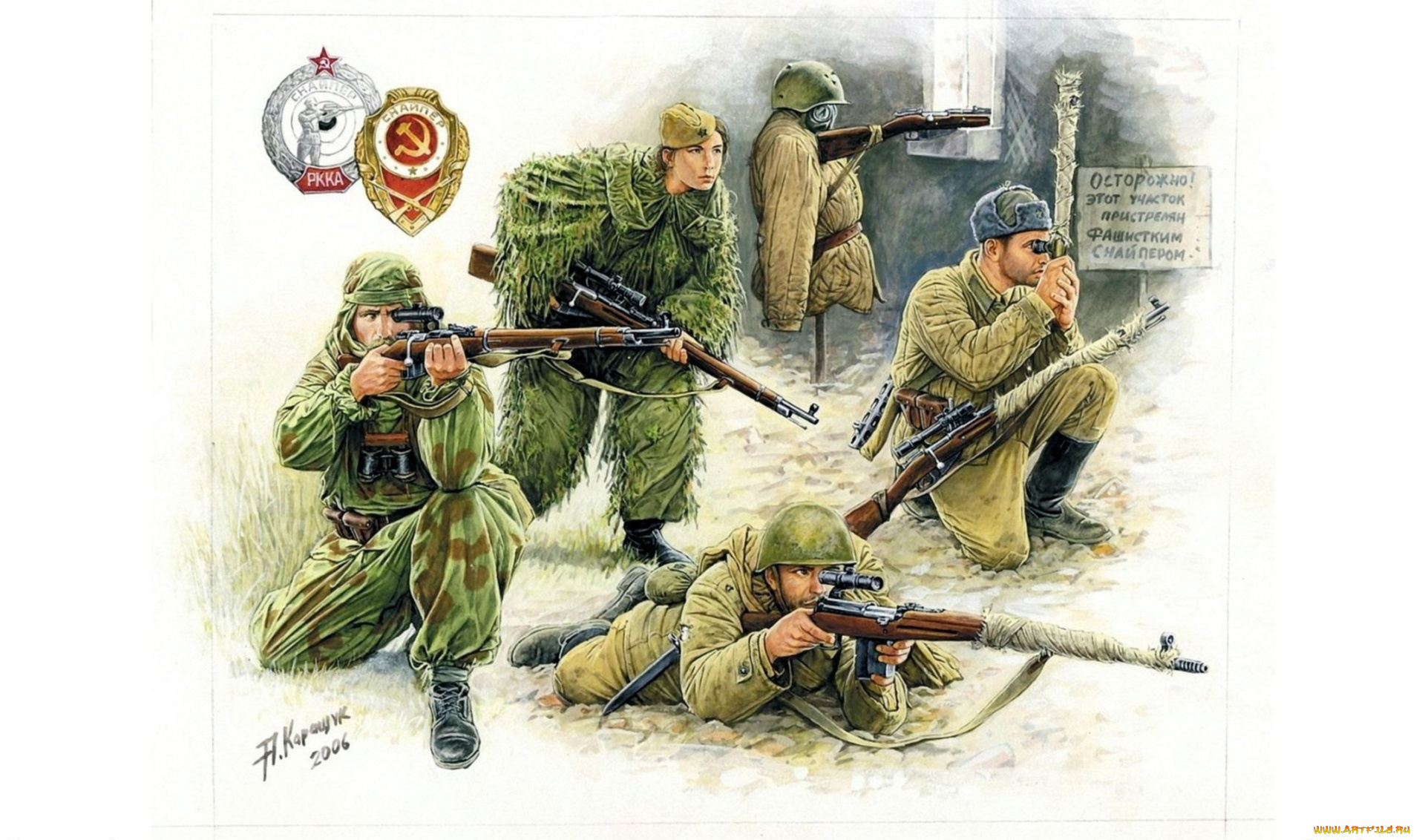 рисованные, армия, снайперы