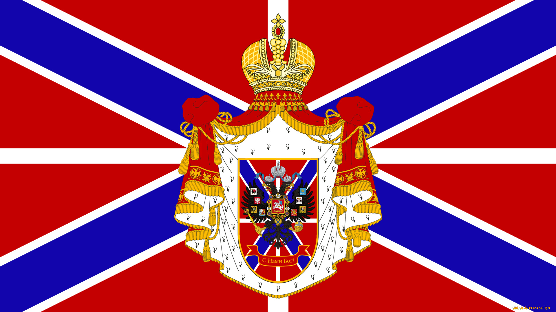 страны флаг имперская Россия без смс