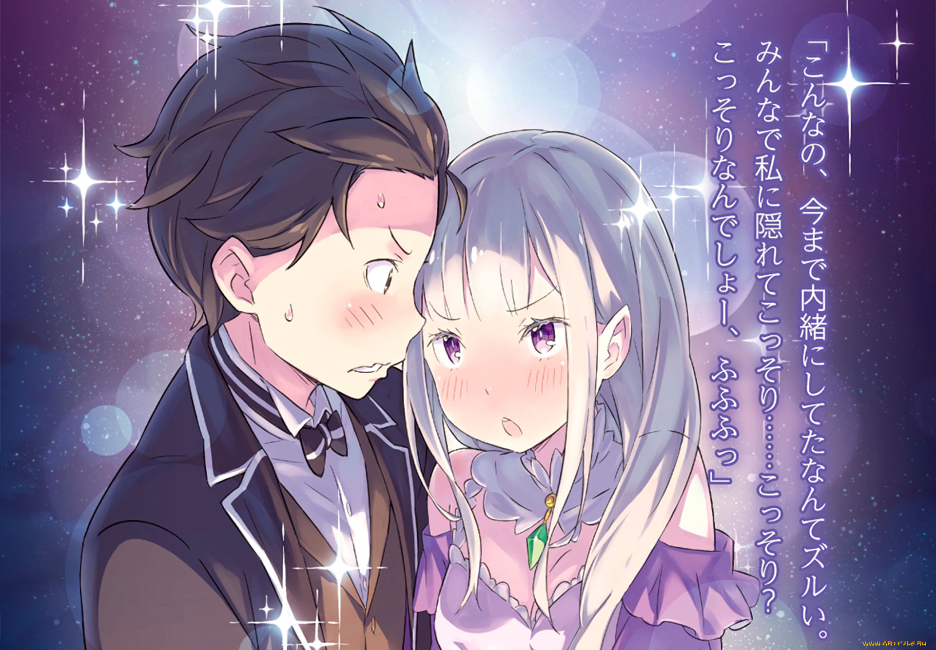 аниме, re, , zero, kara, hajimeru, isekai, seikatsu, эмилия, субару