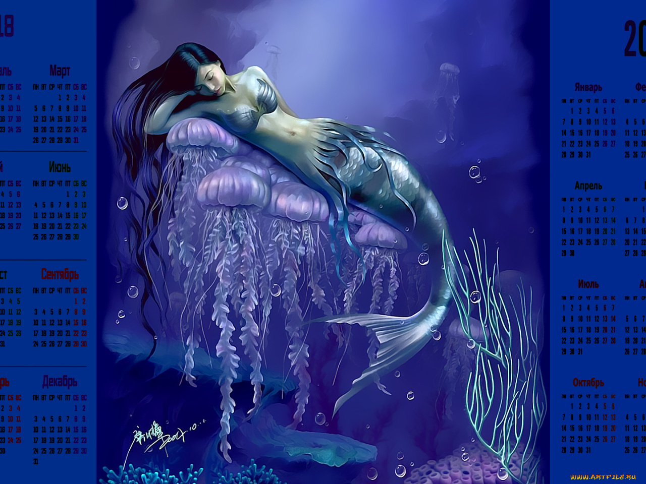 Мифическая женщина живущая в воде
