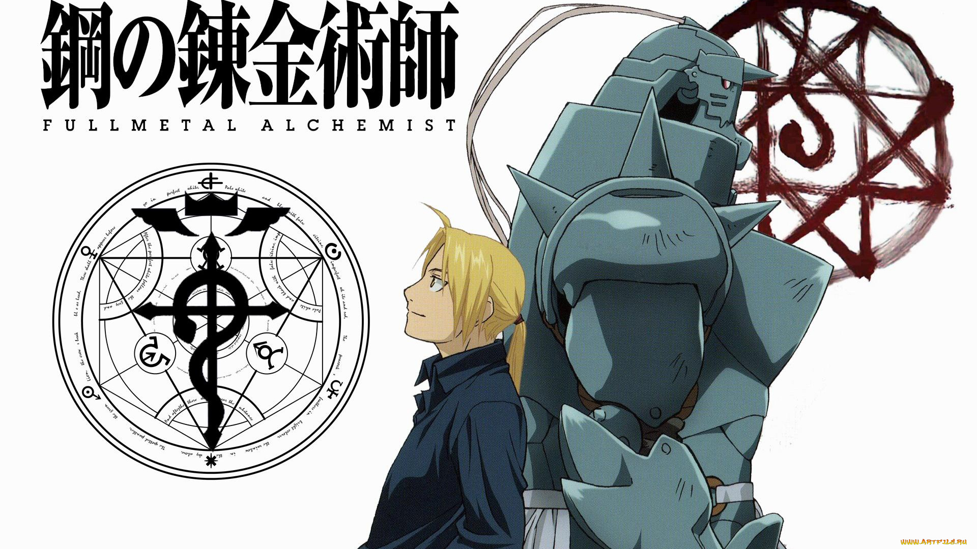 аниме, fullmetal, alchemist, эдвард