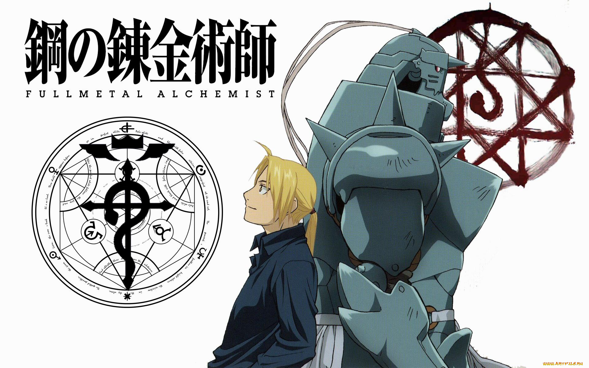 аниме, fullmetal, alchemist, эдвард