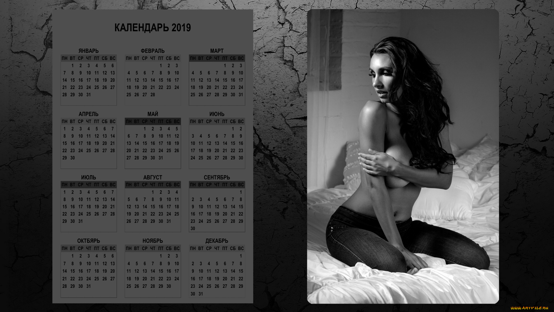 календари, девушки, постель