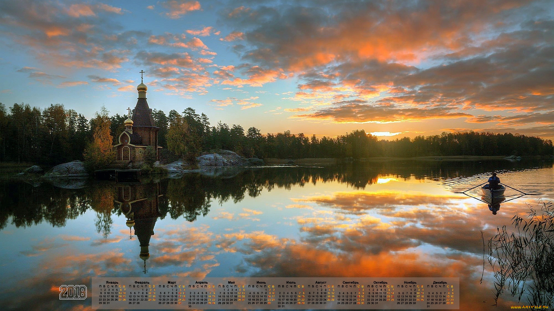 календари, города, церковь, 2018, отражение, лодка, водоем