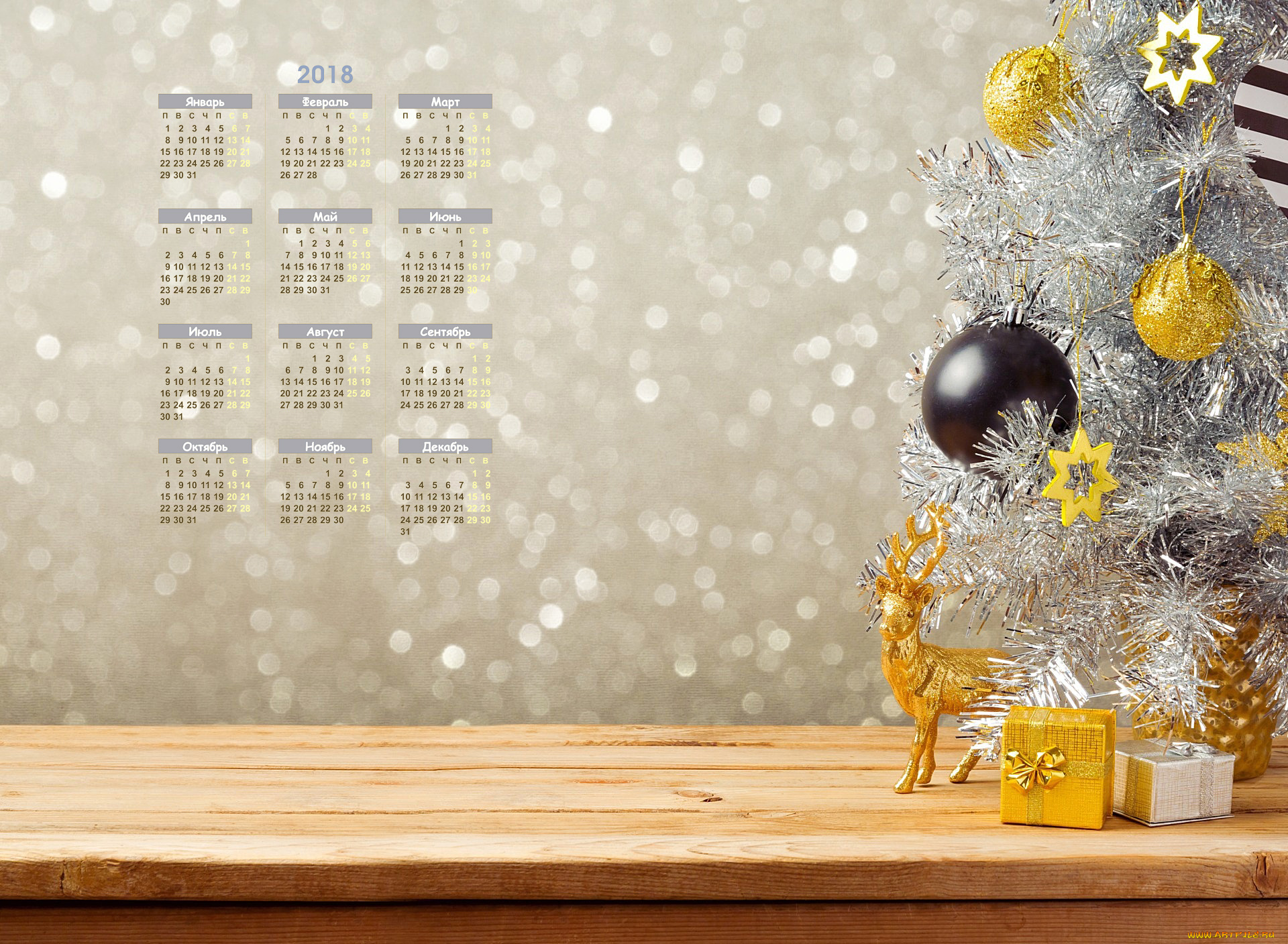 календари, праздники, , салюты, коробка, олень, 2018, шар