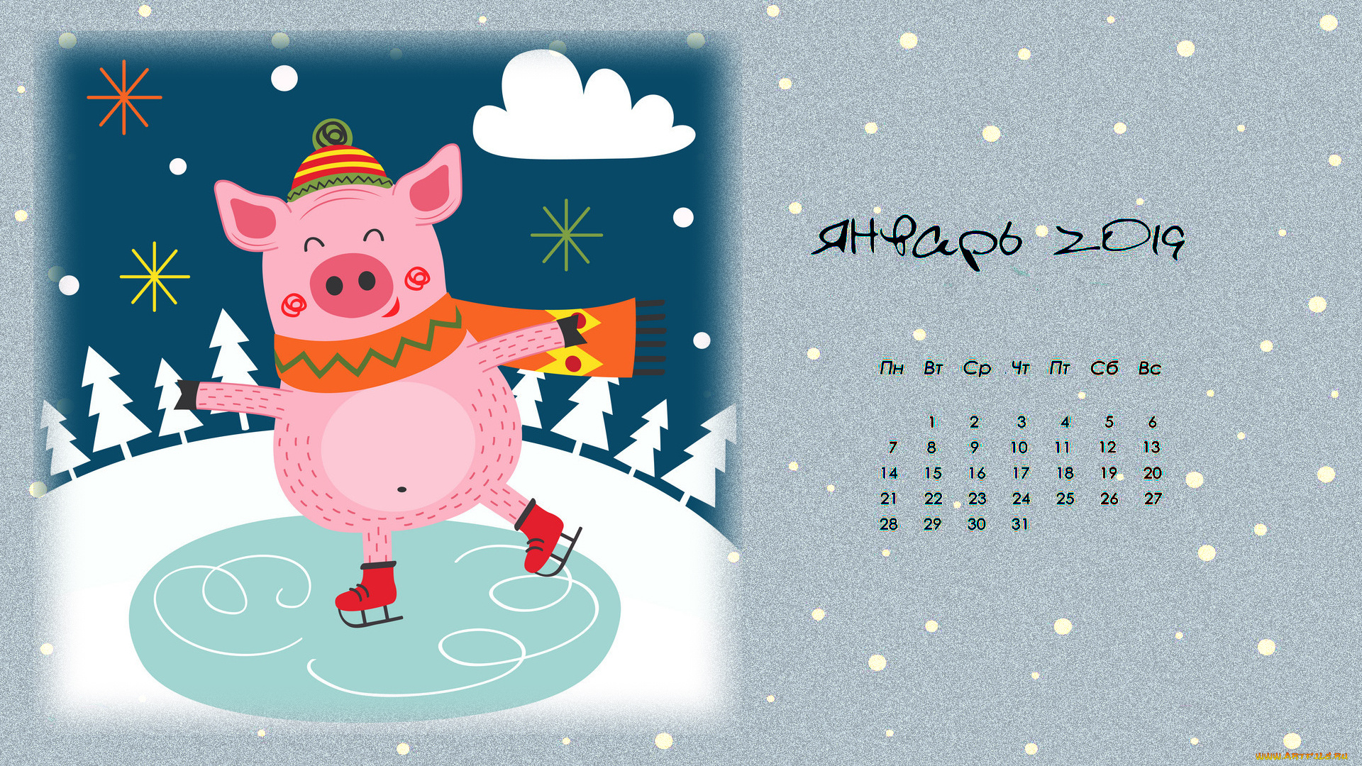 календари, праздники, , салюты, поросенок, зима, свинья, лед, коньки