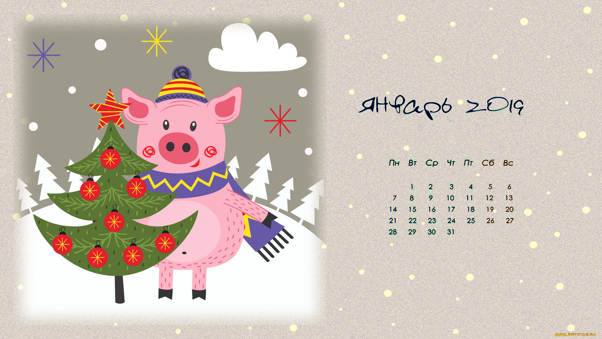 календари, праздники, , салюты, шар, игрушка, елка, шарф, свинья, шапка, поросенок, звезда