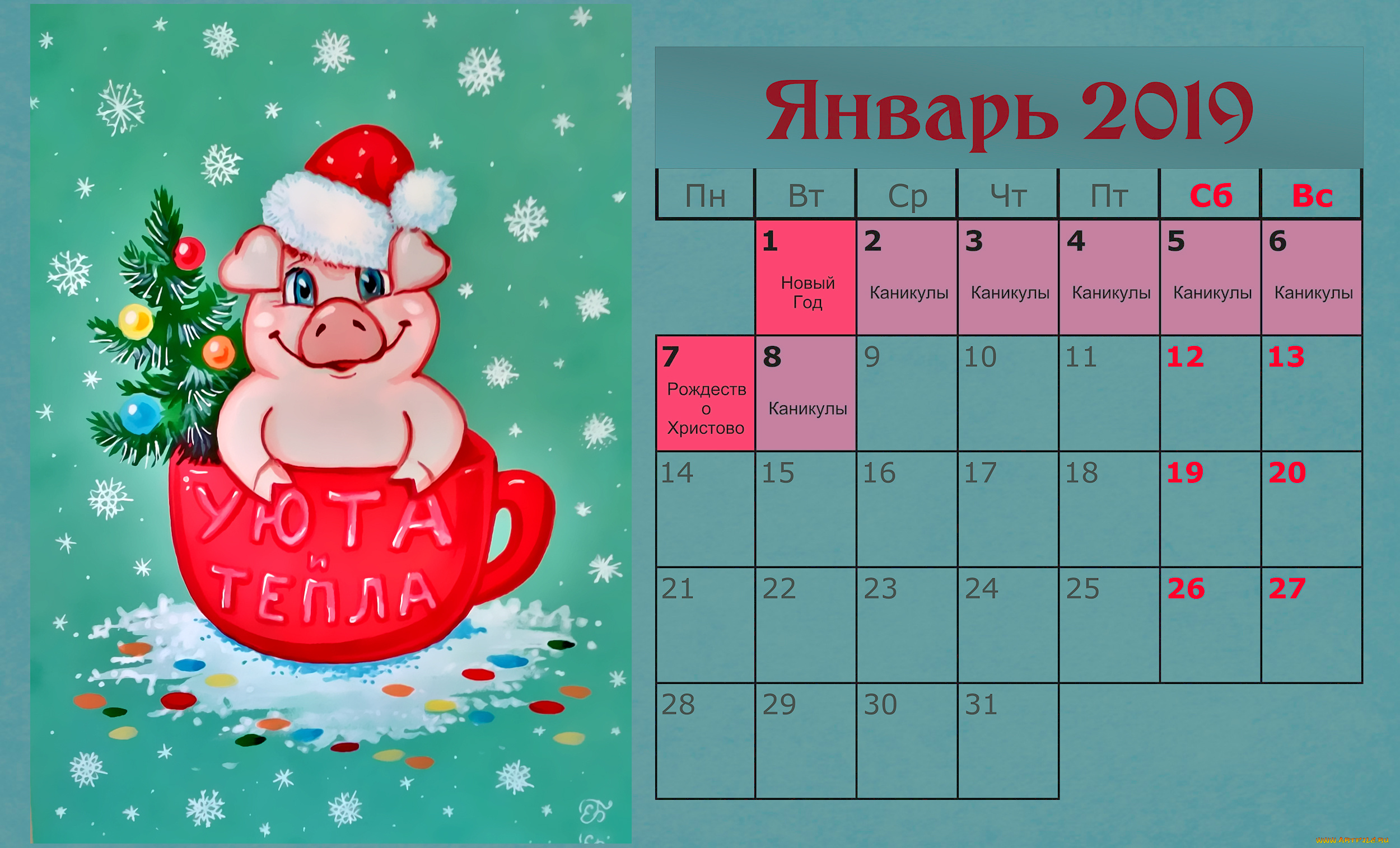 календари, праздники, , салюты, шапка, кружка, свинья, елка, поросенок, чашка