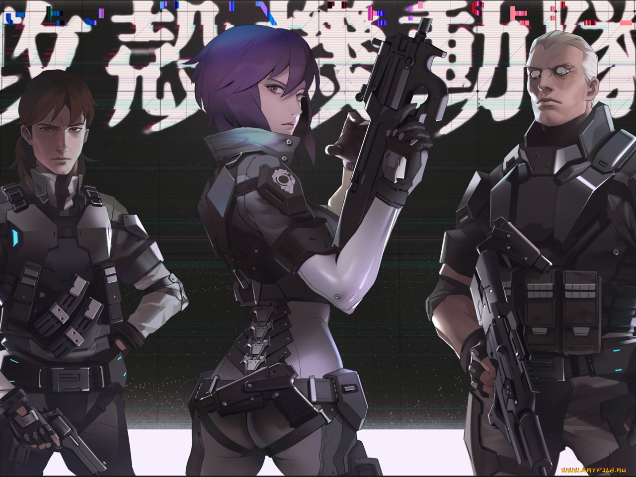 аниме, <b>ghost</b>, <b>in</b>, <b>the</b>, <b>shell</b>, togusa, kusanagi, motoko, batou, <b>ghost</b>, <b>in</b>,.....