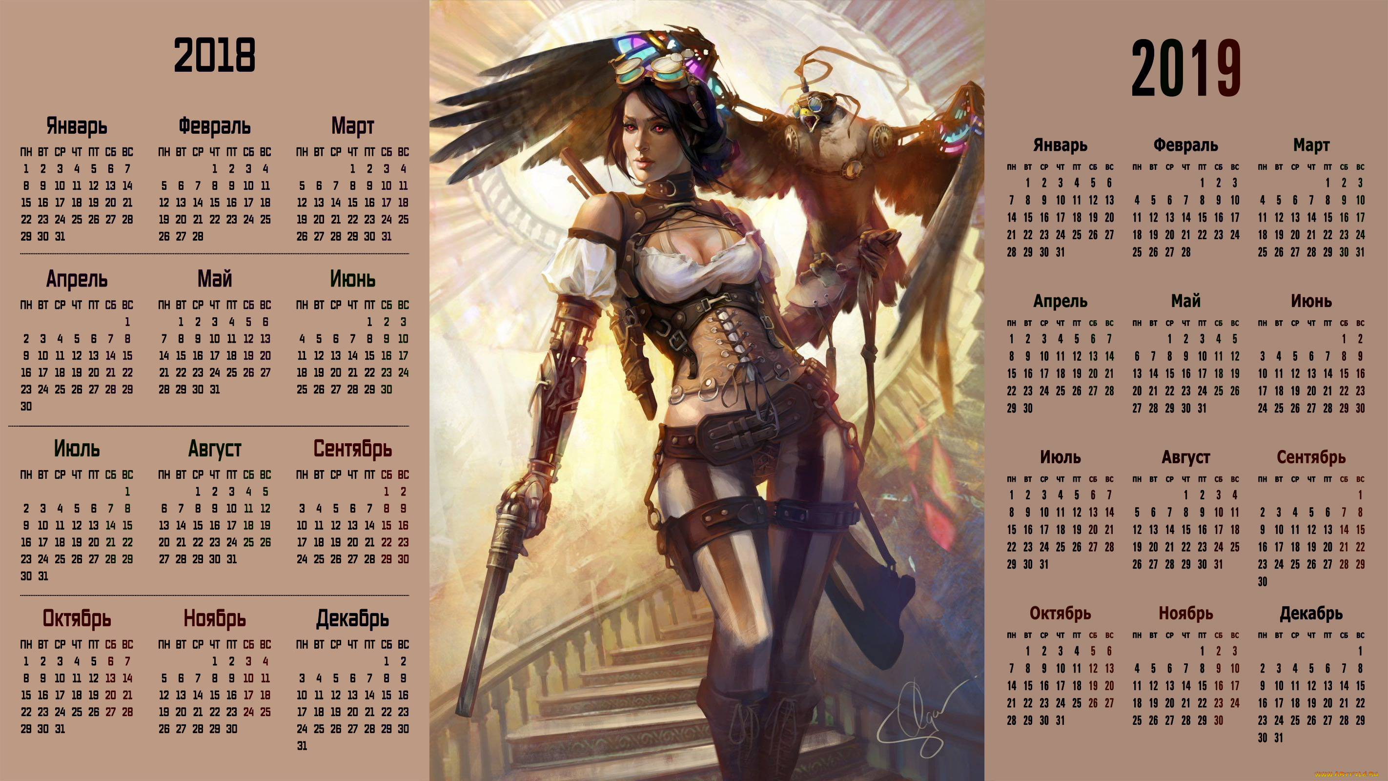 календари, фэнтези, птица, оружие, девушка, лестница