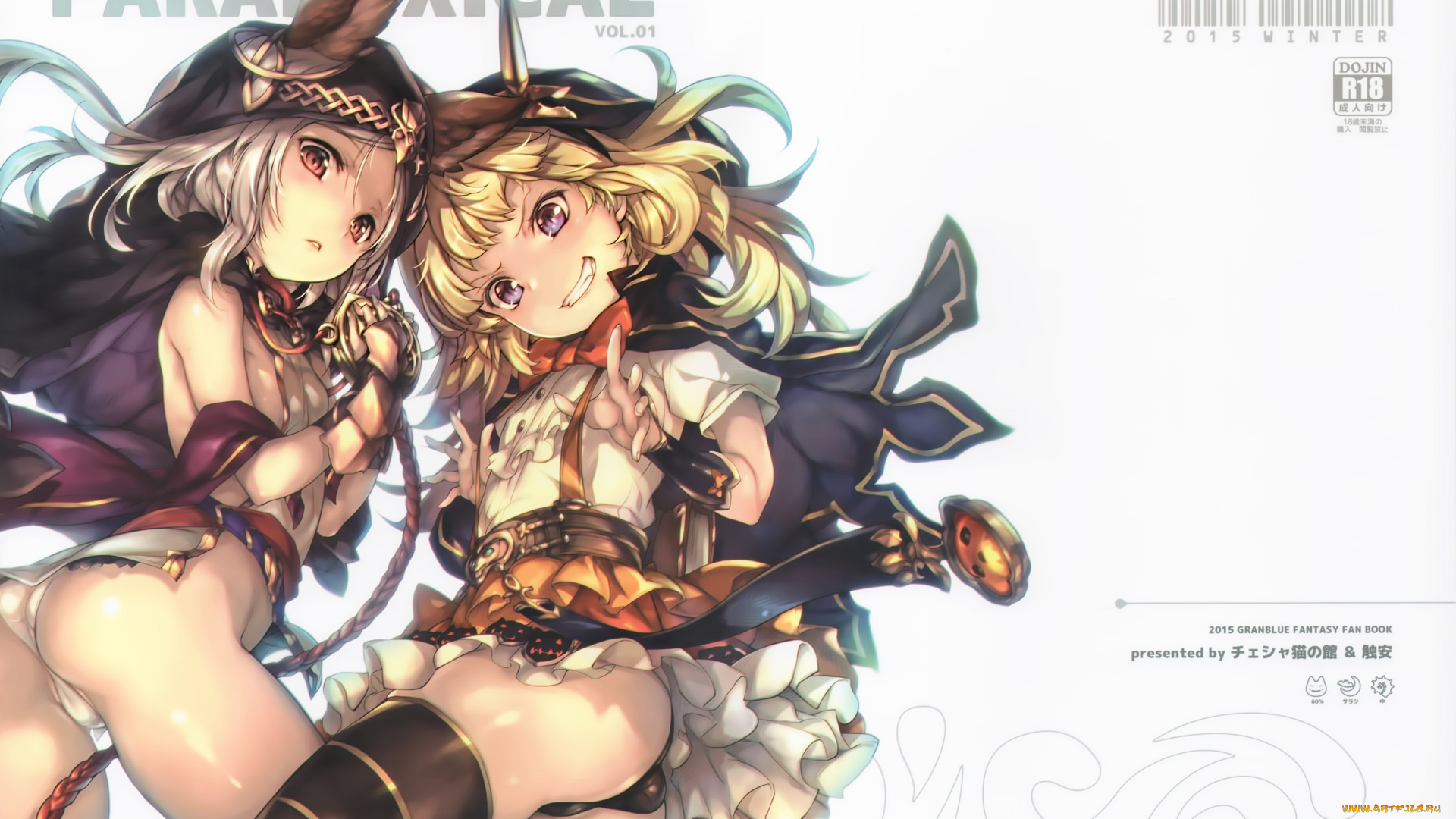 аниме, granblue, fantasy, девушки