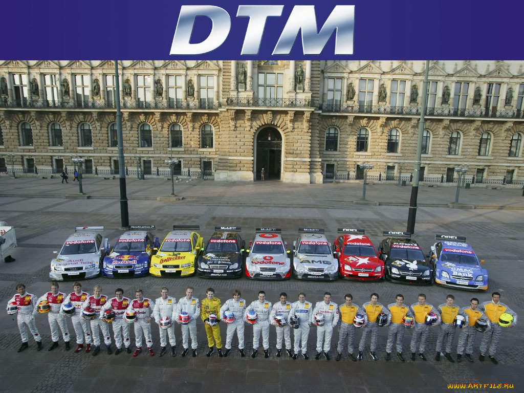 спорт, dtm