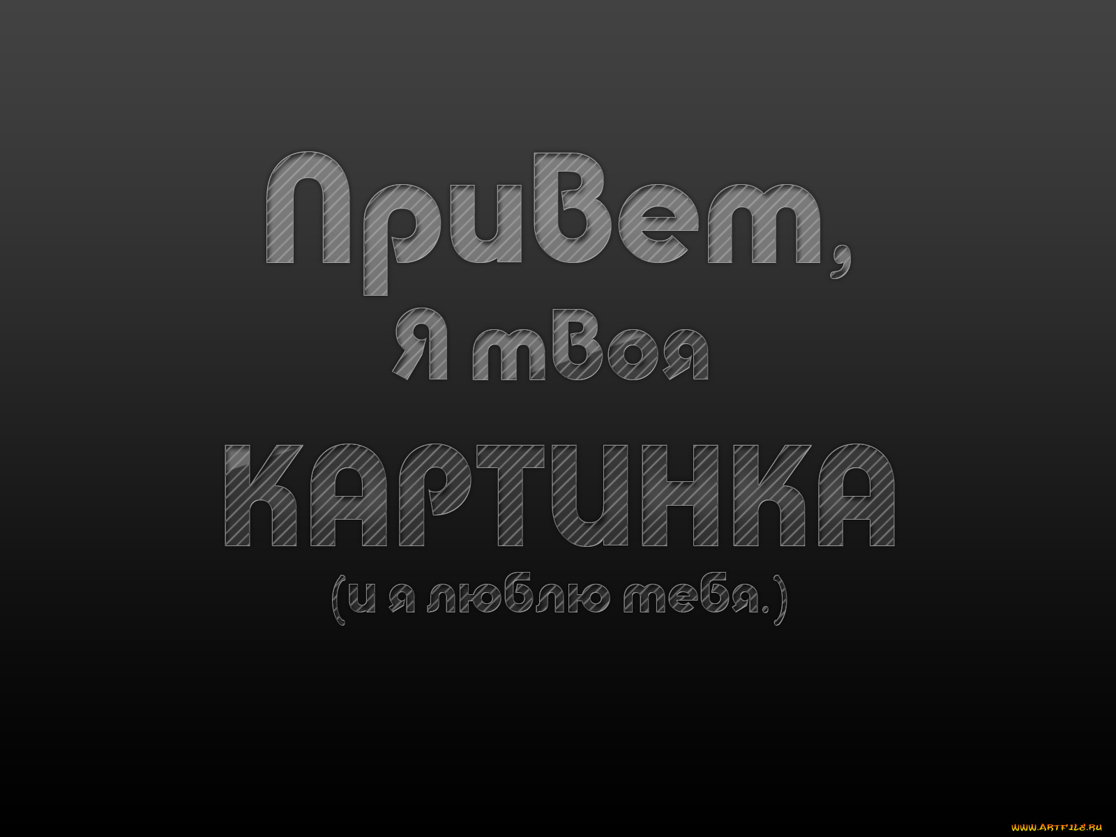 юмор, приколы, надпись, текст, минимализм