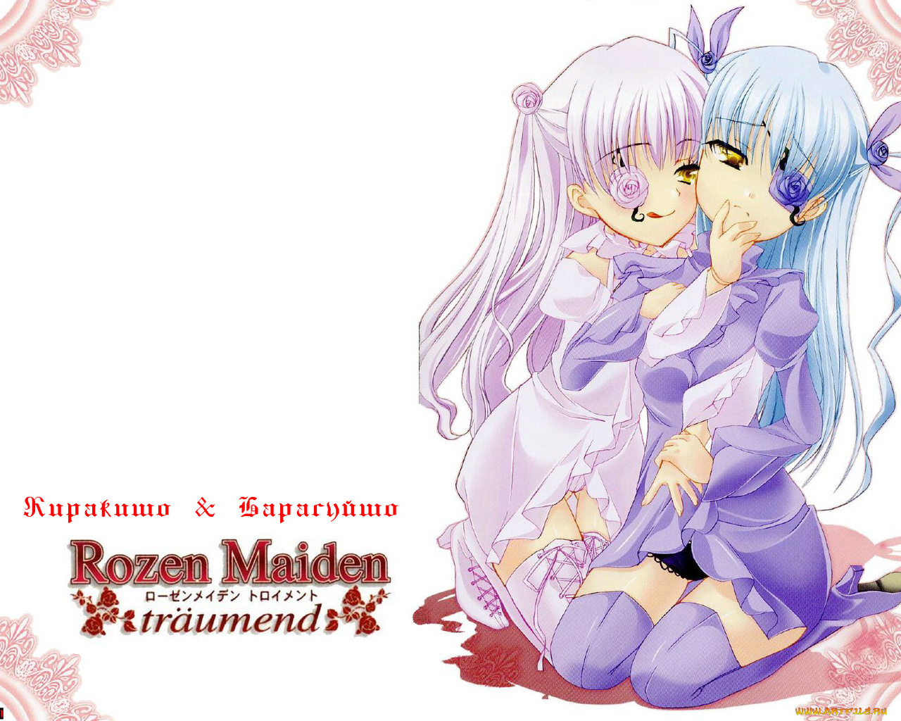 аниме, rozen, maiden