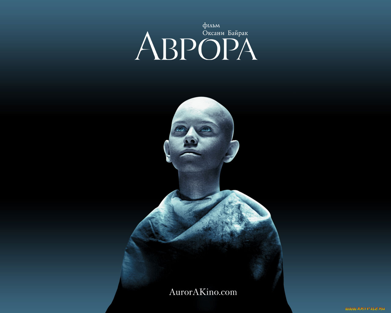 аврора, кино, фильмы