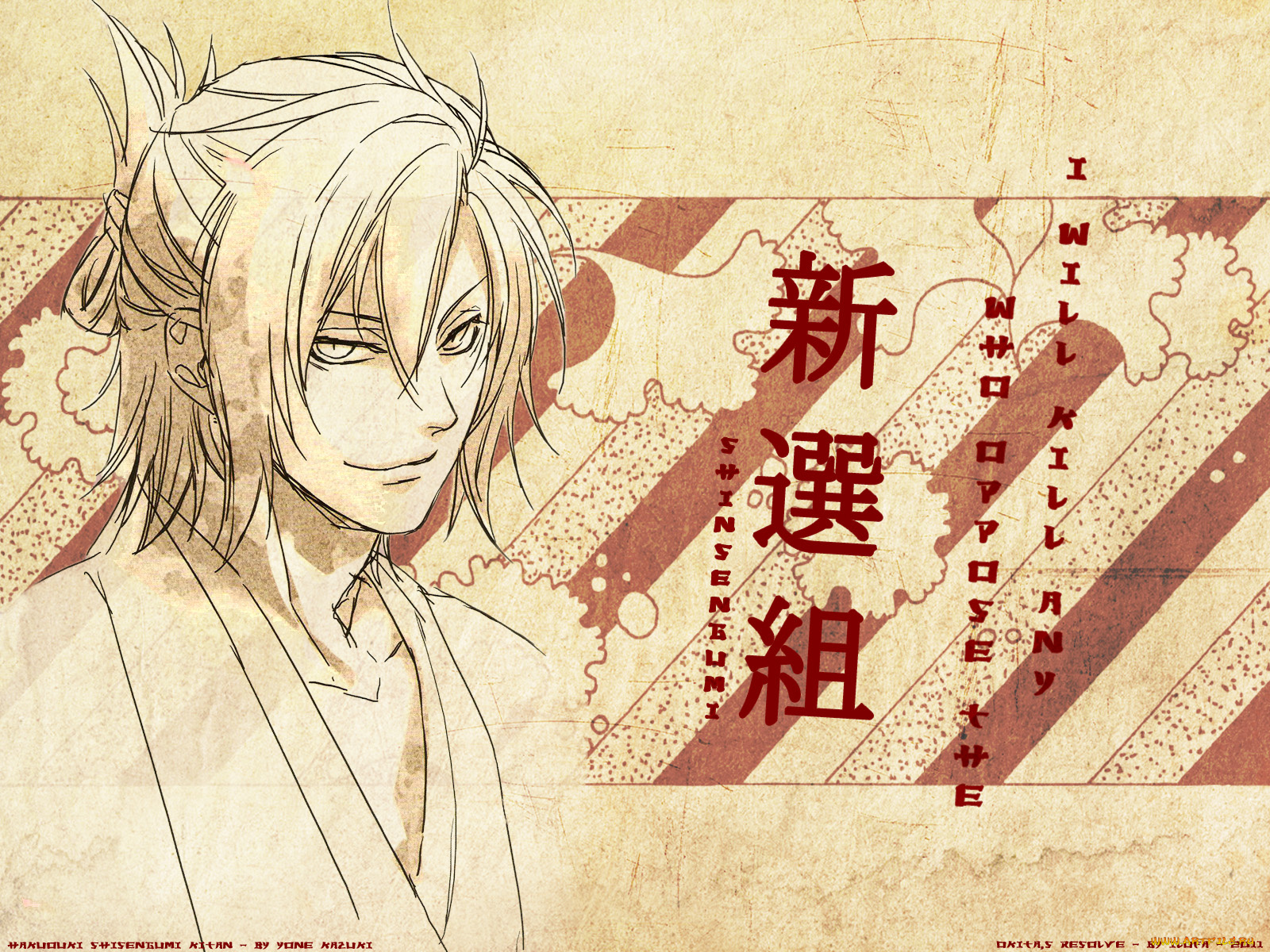 аниме, hakuoki