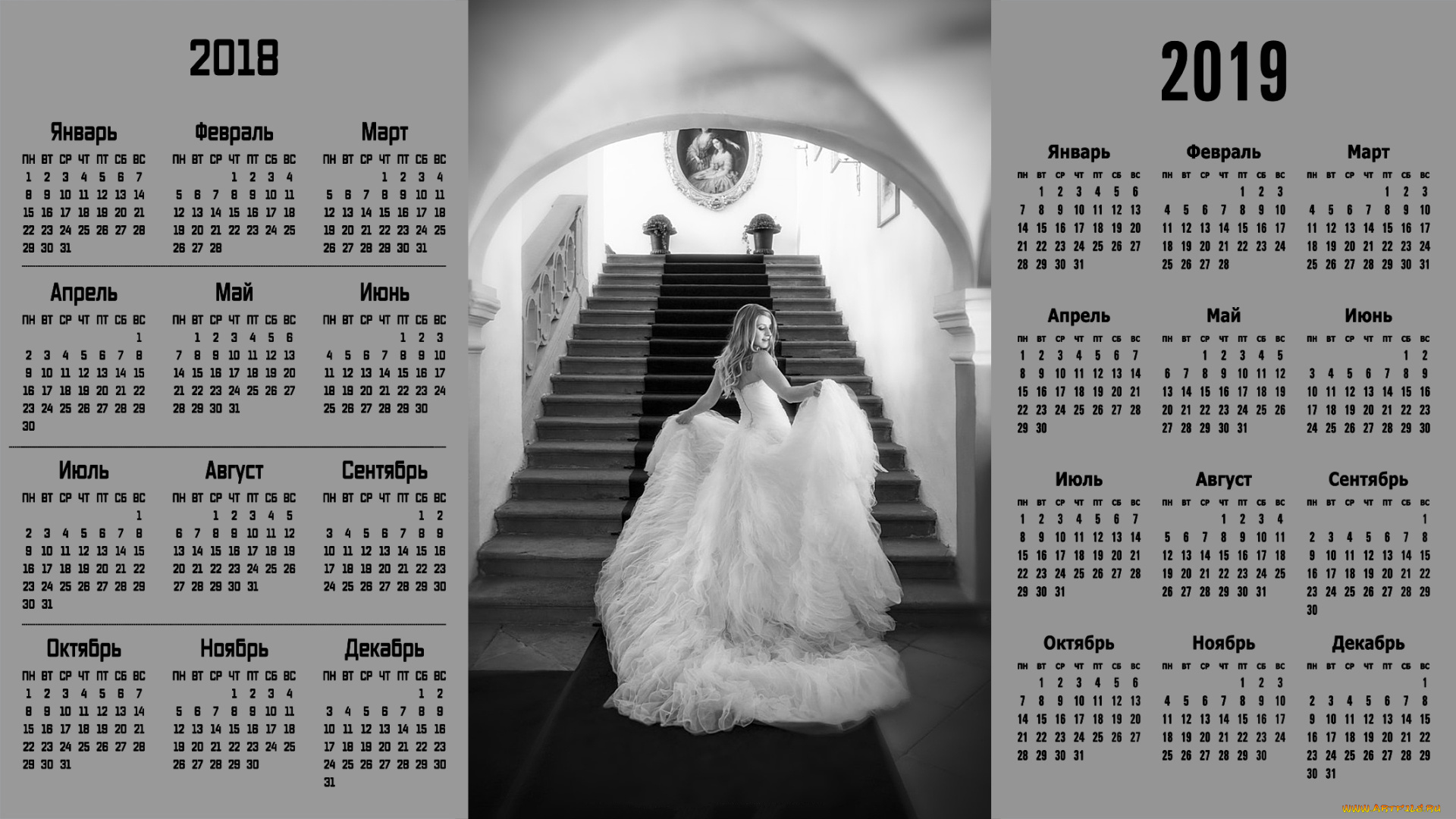 календари, девушки, лестница, платье