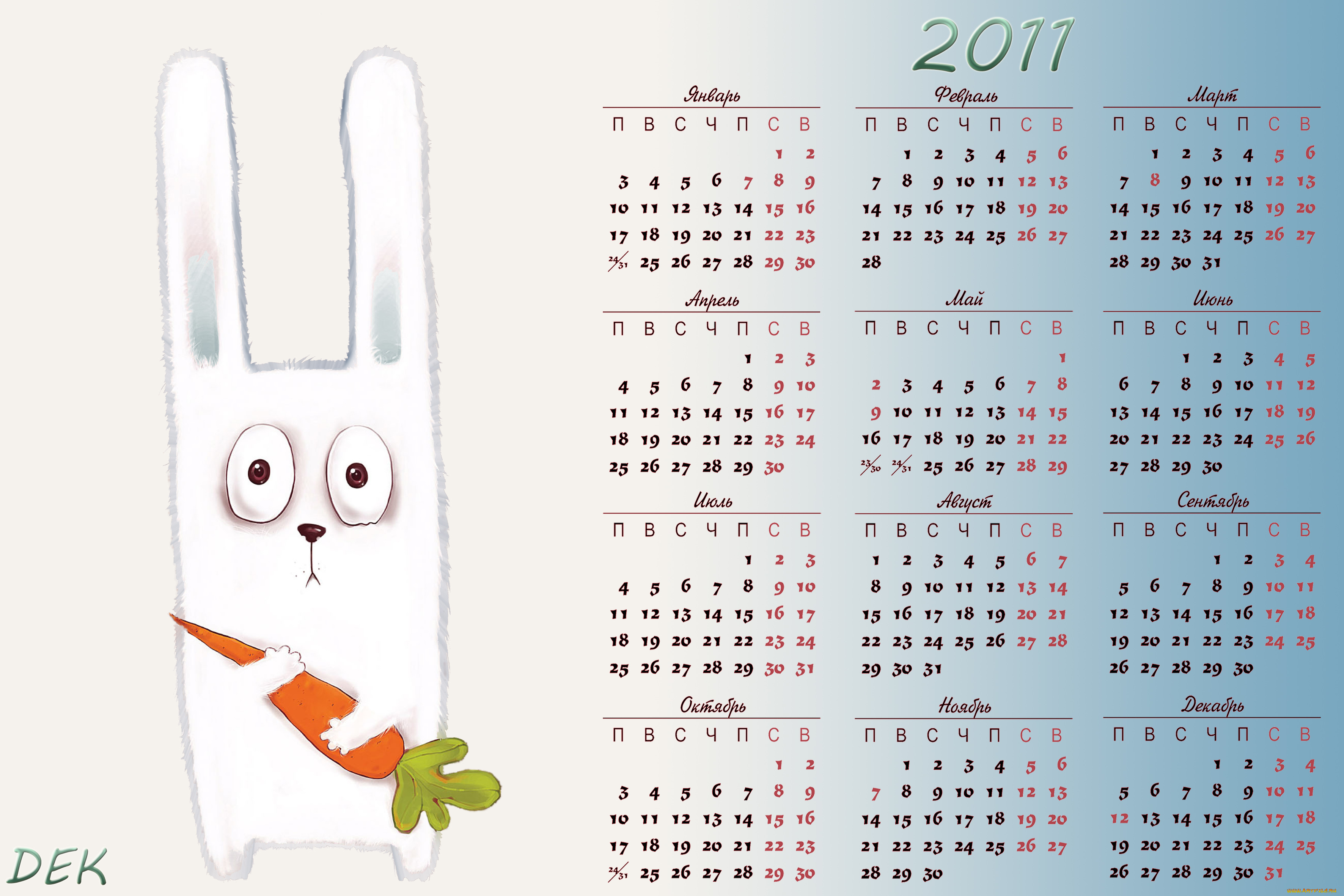 календари, рисованные, векторная, графика, морковь, заяц