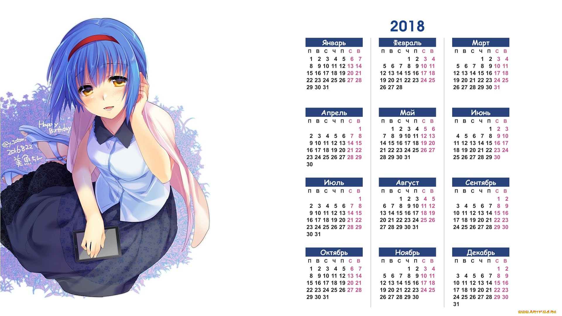 календари, аниме, 2018, девушка