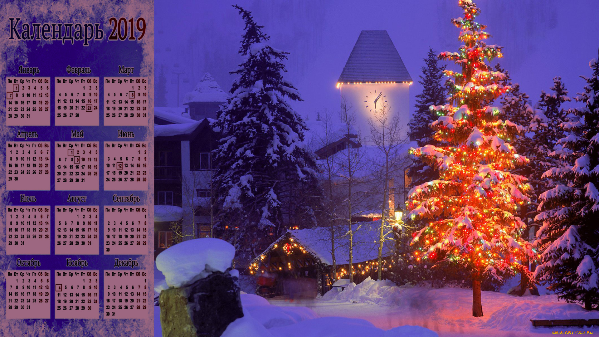 календари, праздники, , салюты, двор, дом, часы, снег, фонари, елка